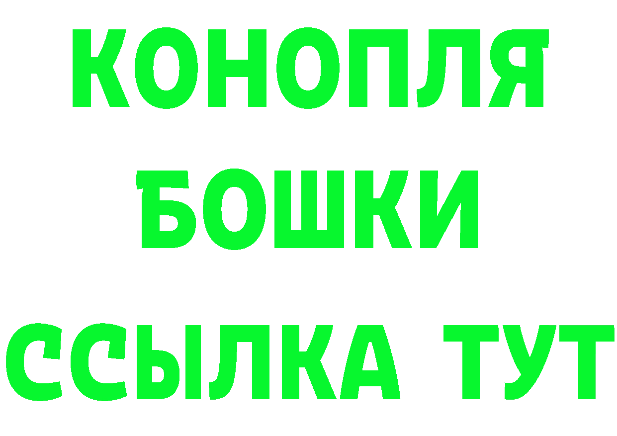 АМФЕТАМИН Premium сайт дарк нет МЕГА Верхоянск